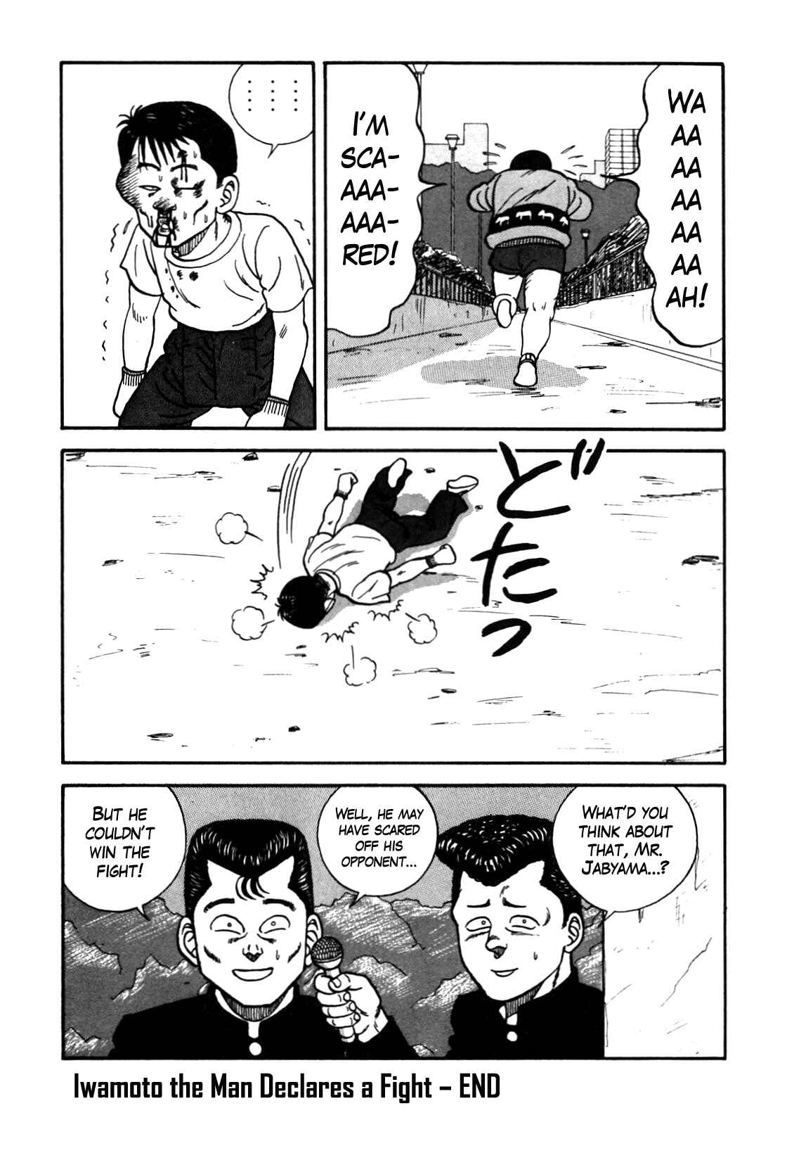 Page 20 Chapter 86 Be-bop High School