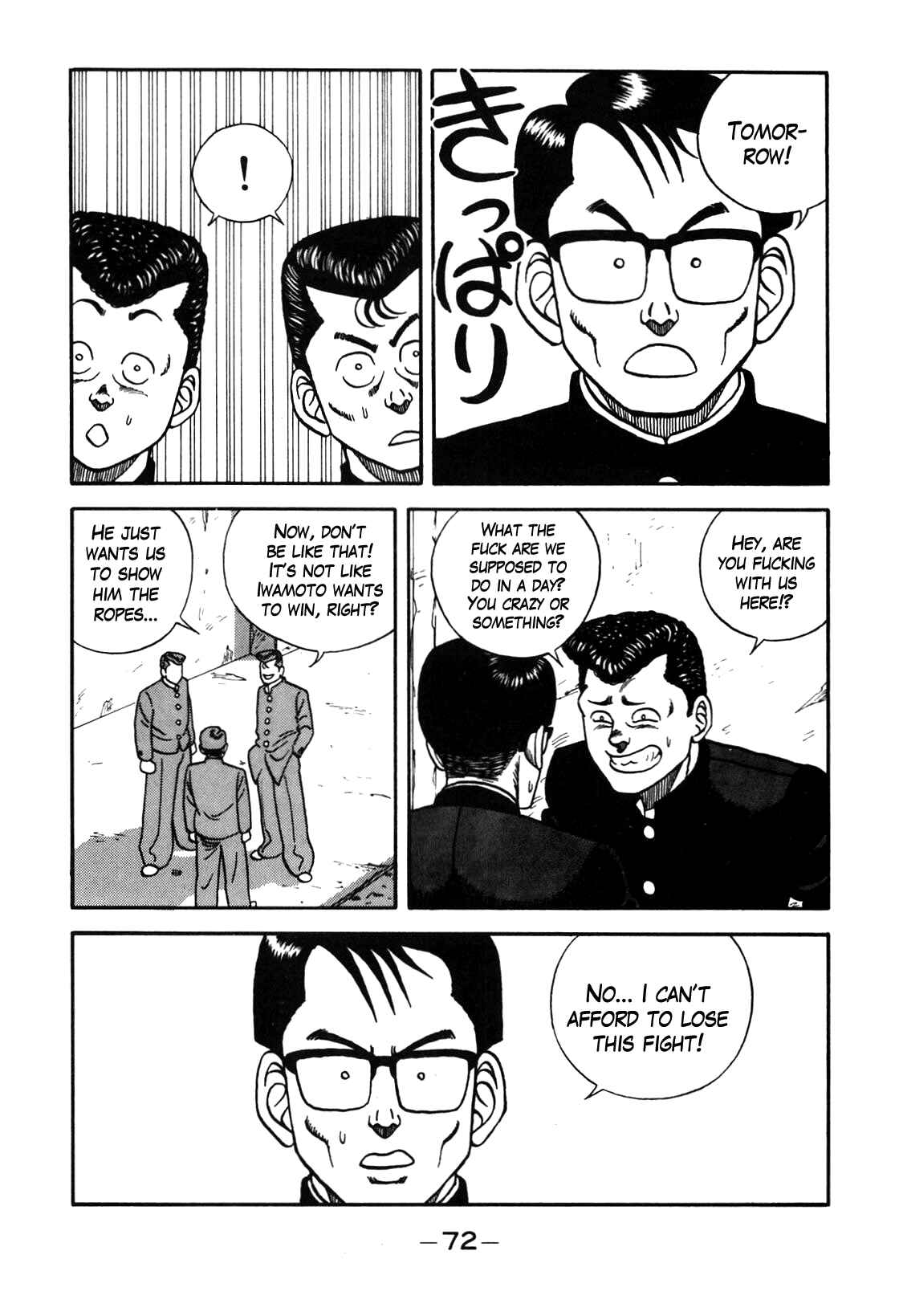 Page 6 Chapter 86 Be-bop High School
