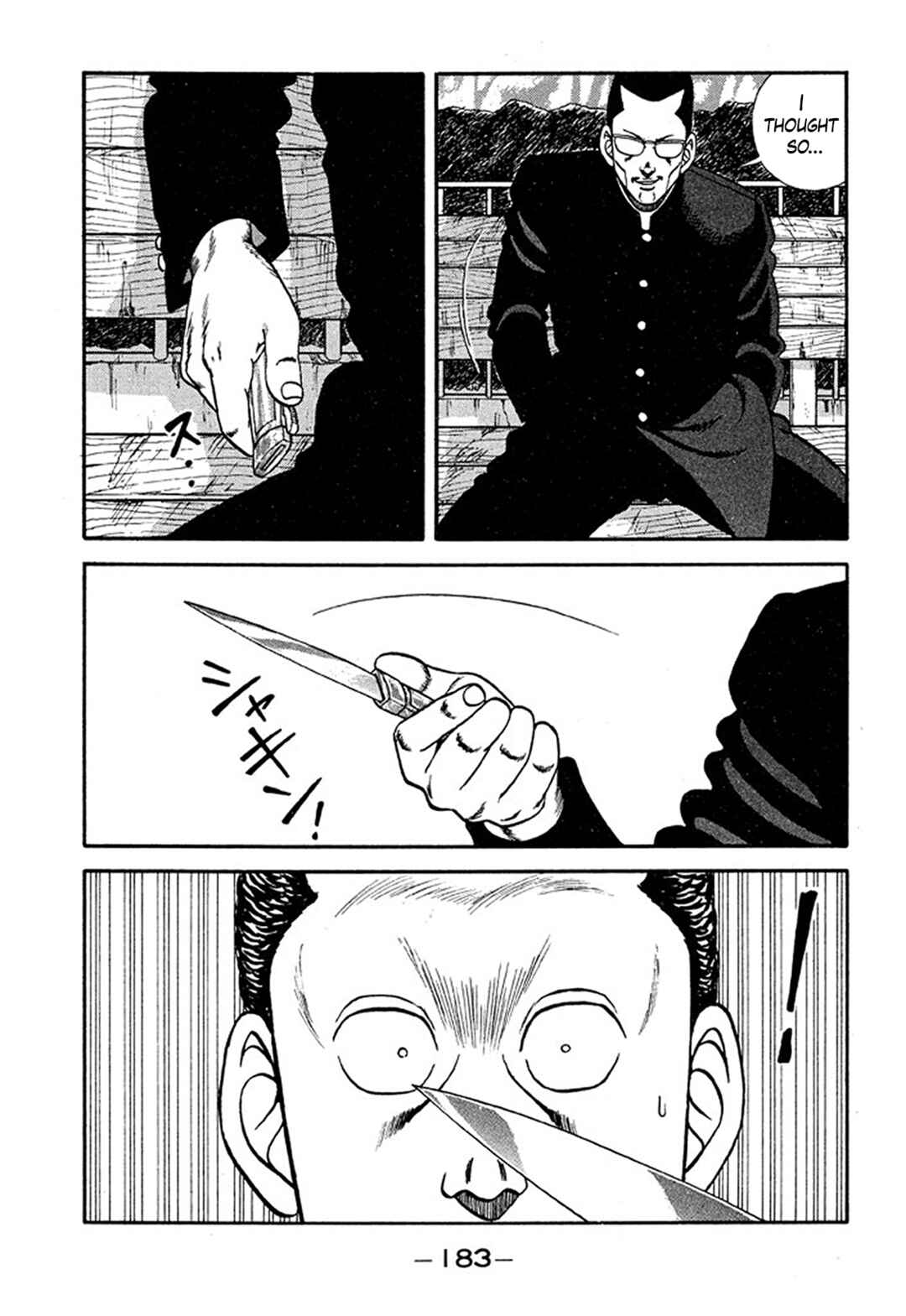 Page 11 Chapter 211 Be-bop High School