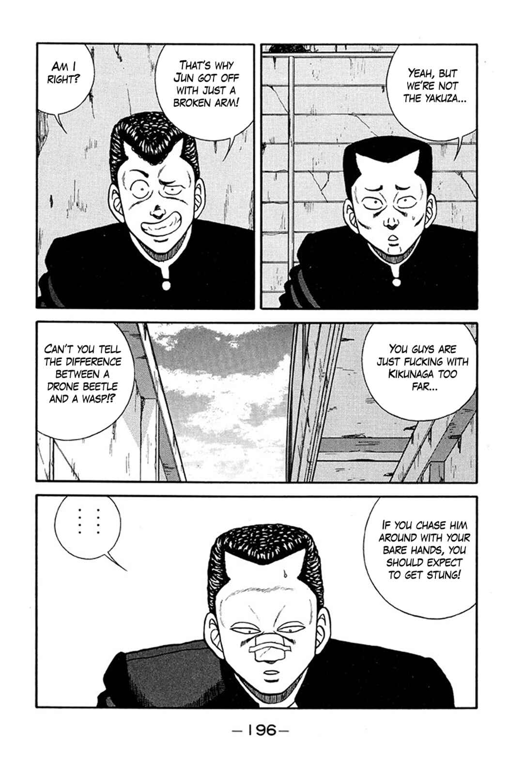Page 24 Chapter 211 Be-bop High School