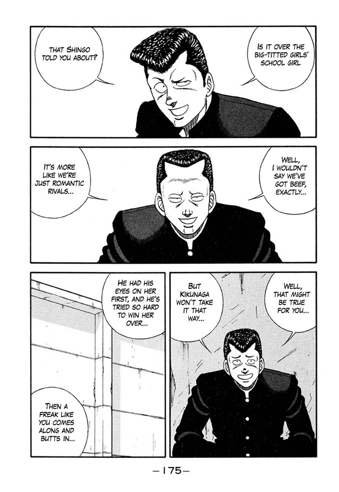 Page 3 Chapter 211 Be-bop High School