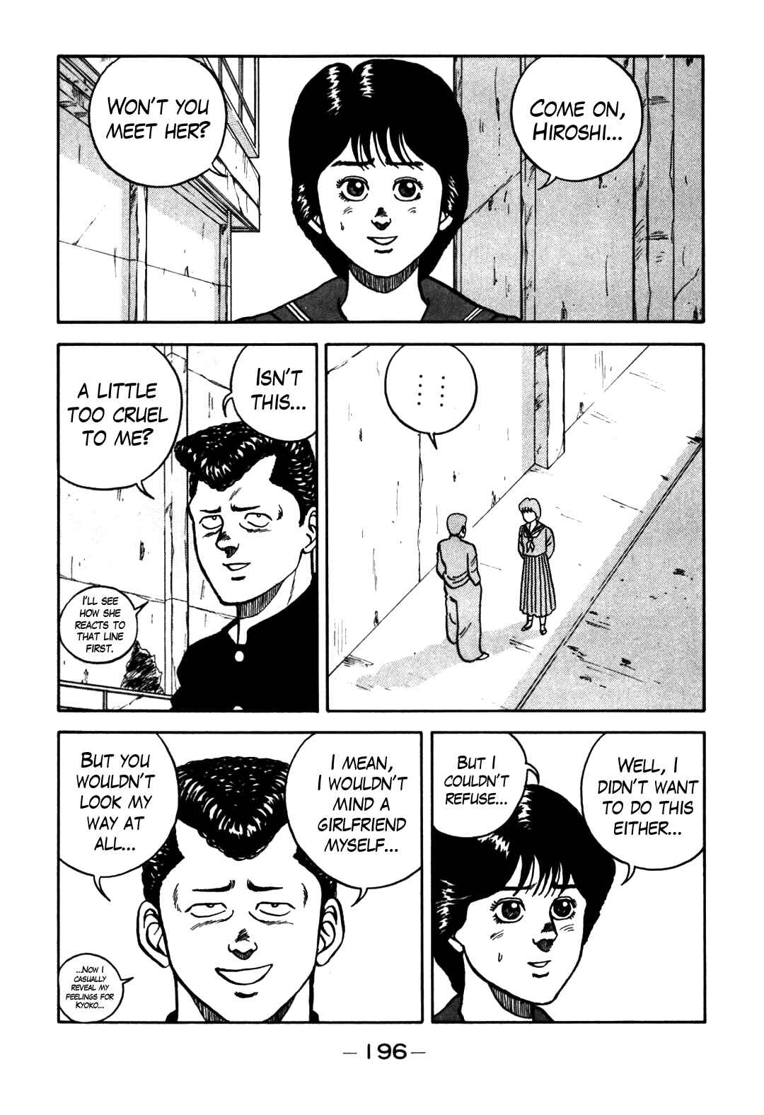 Page 14 Chapter 64 Be-bop High School
