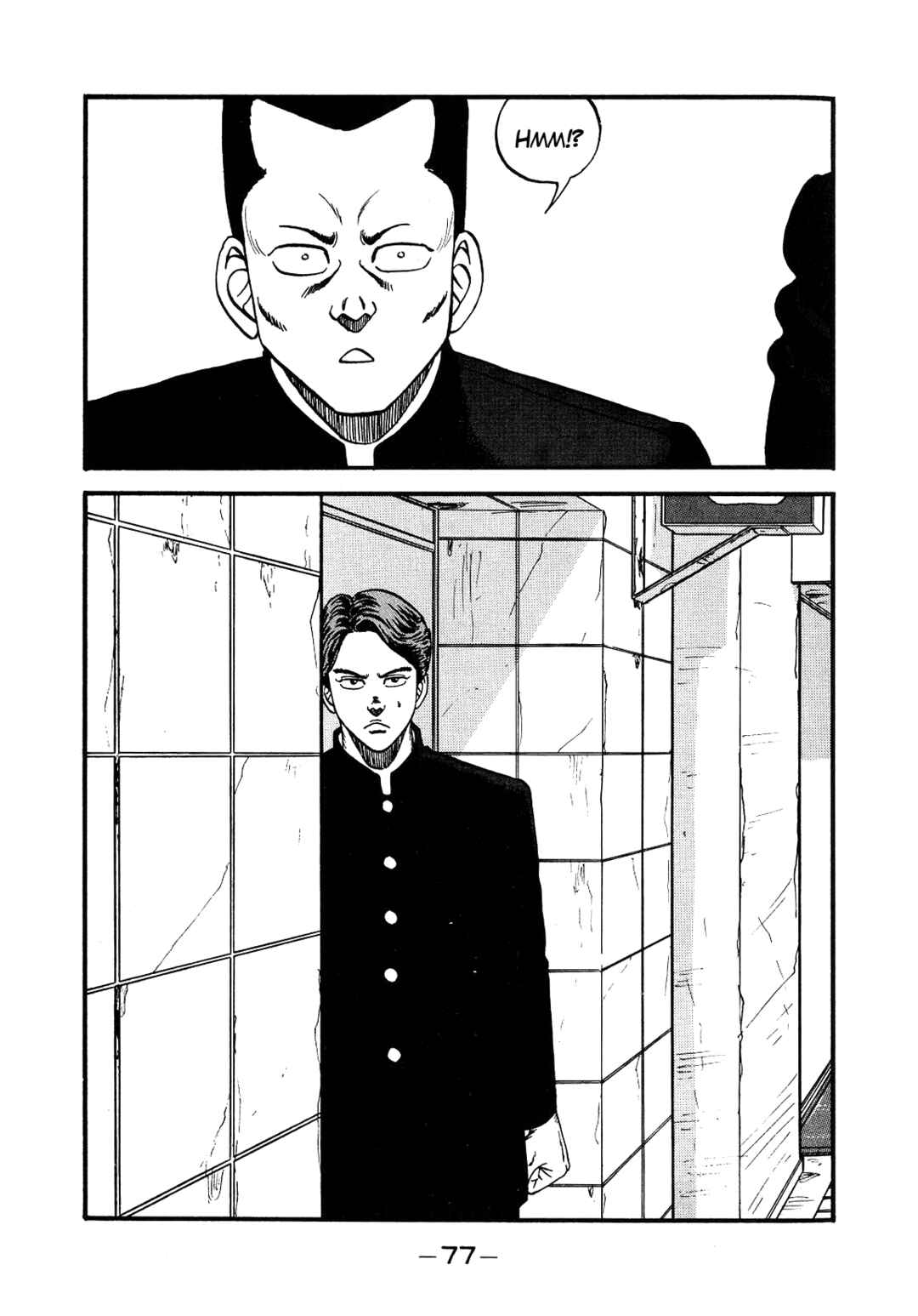 Page 15 Chapter 146 Be-bop High School
