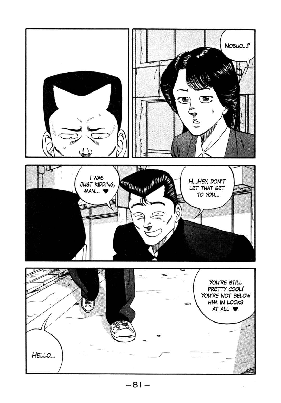 Page 19 Chapter 146 Be-bop High School