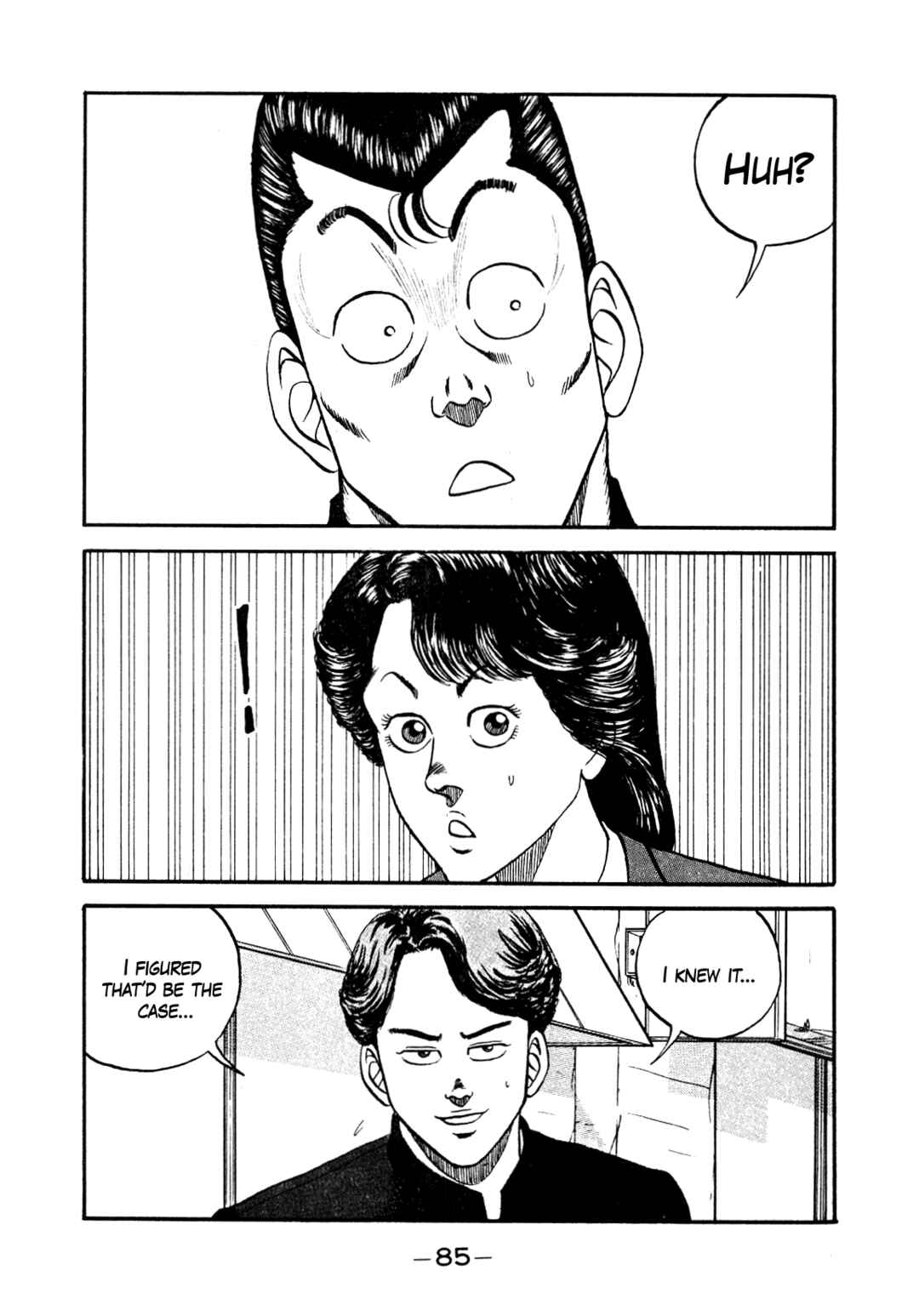 Page 23 Chapter 146 Be-bop High School