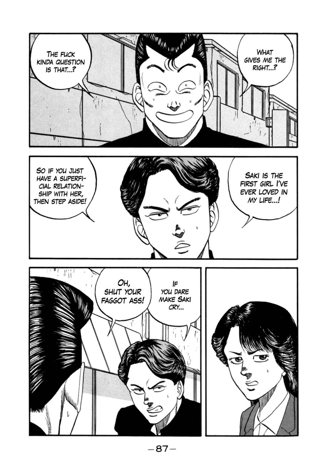 Page 25 Chapter 146 Be-bop High School