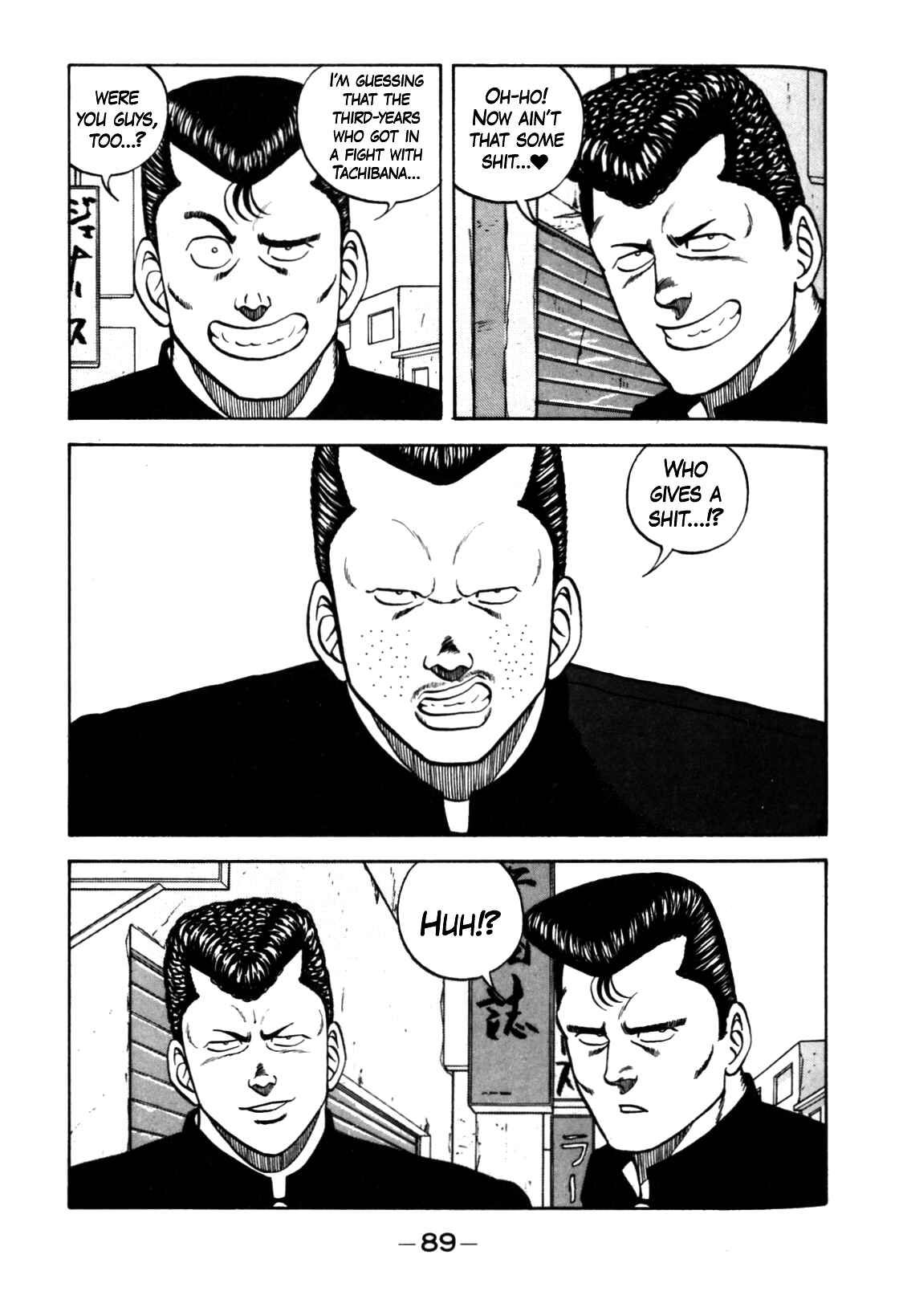 Page 19 Chapter 123 Be-bop High School