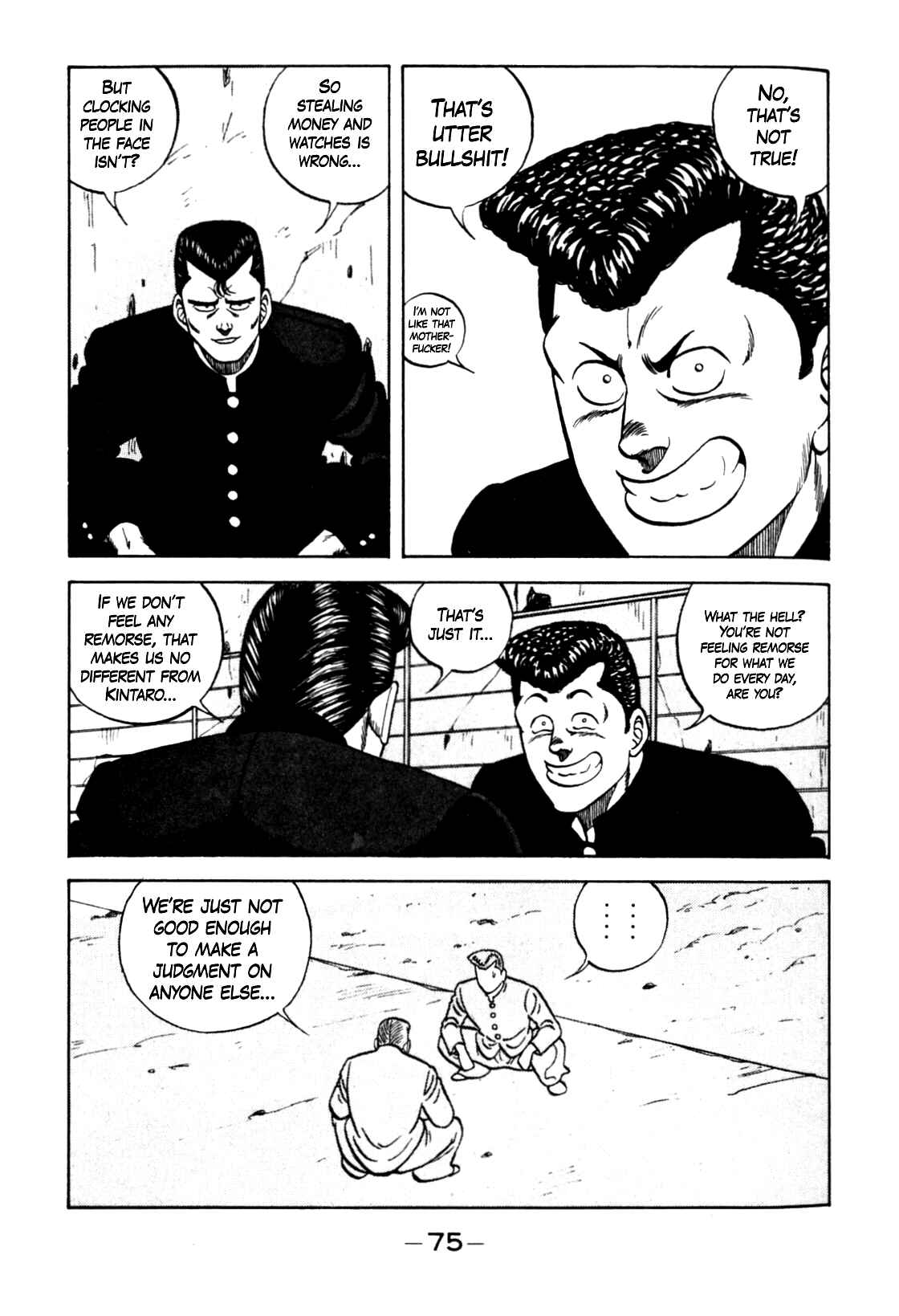 Page 5 Chapter 123 Be-bop High School