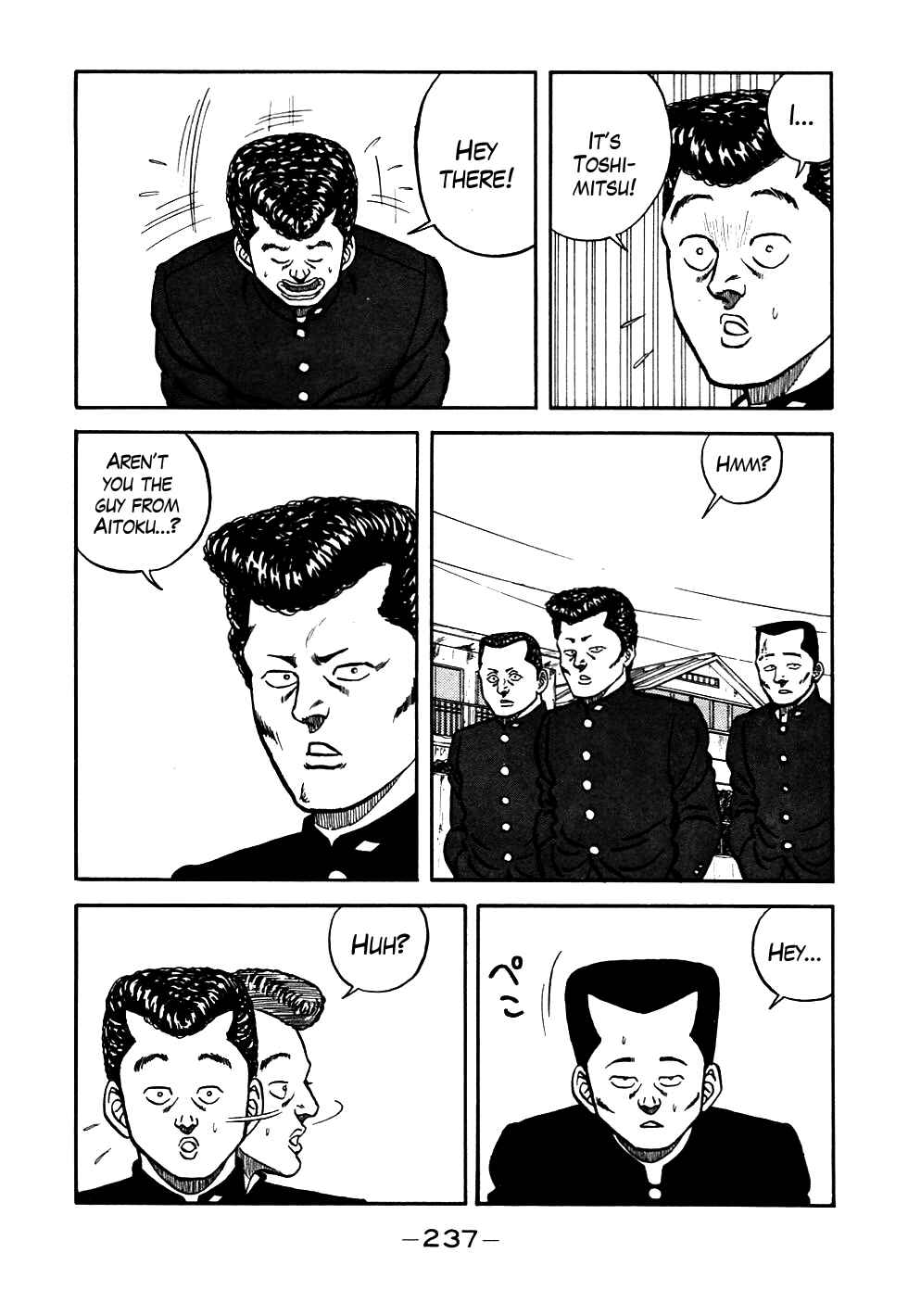 Page 17 Chapter 57 Be-bop High School