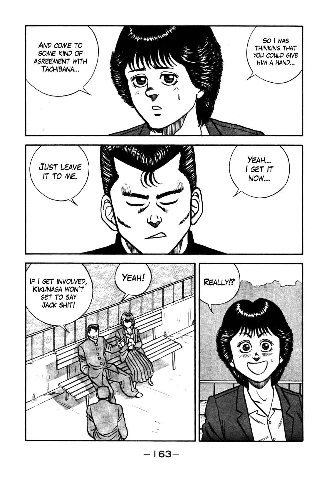 Page 17 Chapter 90 Be-bop High School