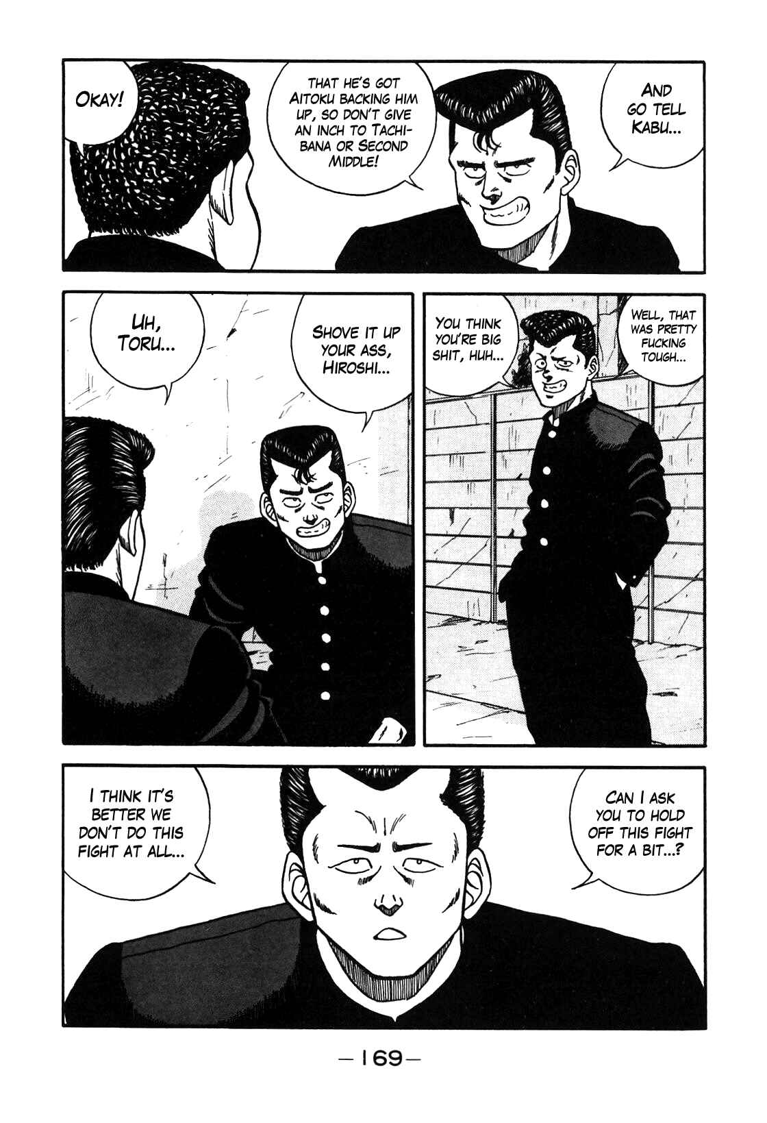 Page 23 Chapter 90 Be-bop High School