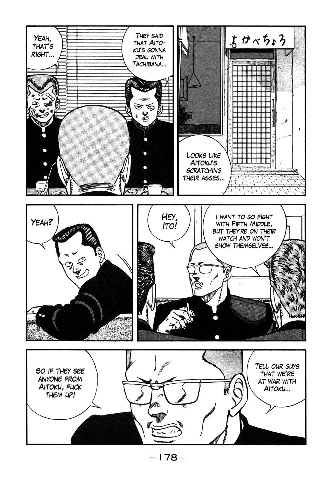 Page 32 Chapter 90 Be-bop High School