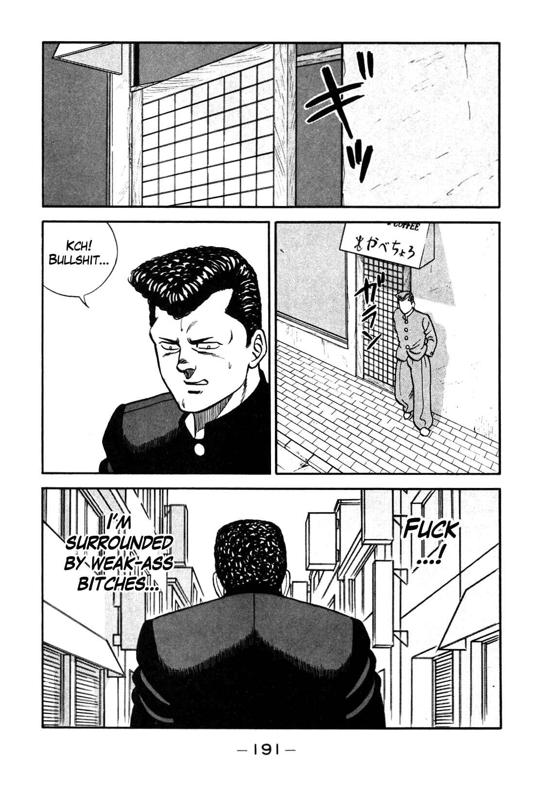 Page 45 Chapter 90 Be-bop High School