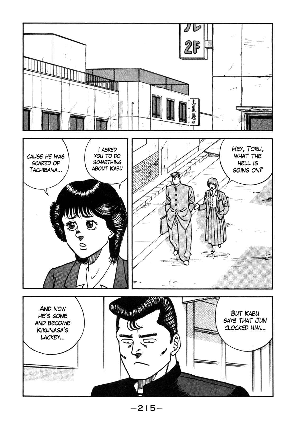 Page 69 Chapter 90 Be-bop High School