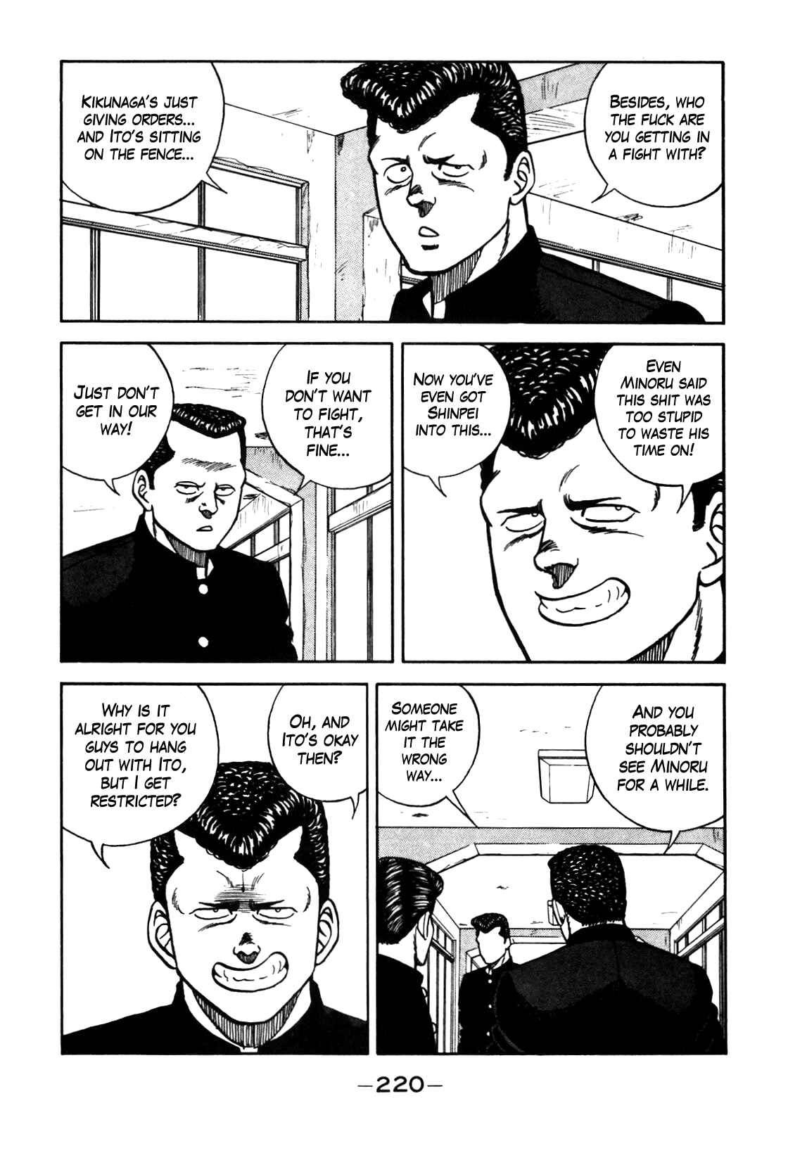 Page 74 Chapter 90 Be-bop High School