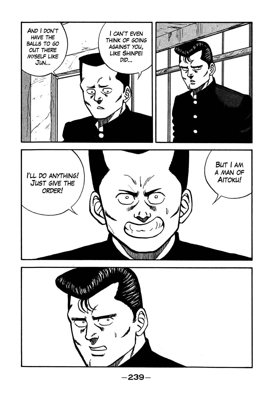 Page 93 Chapter 90 Be-bop High School