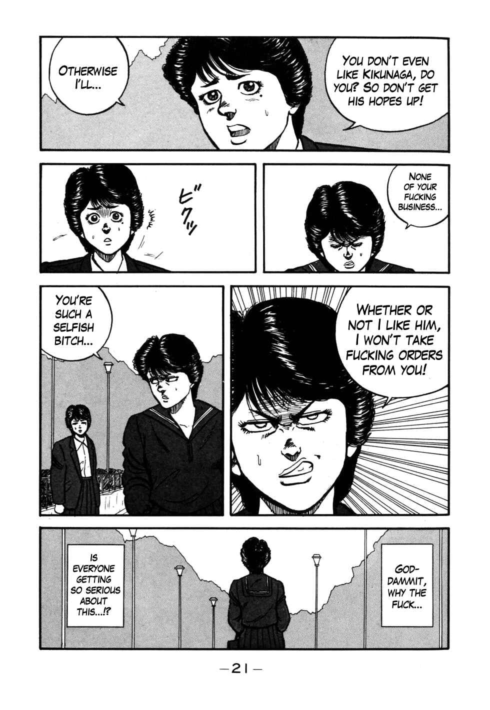 Page 22 Chapter 49 Be-bop High School