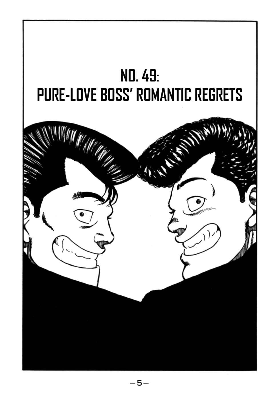 Page 6 Chapter 49 Be-bop High School