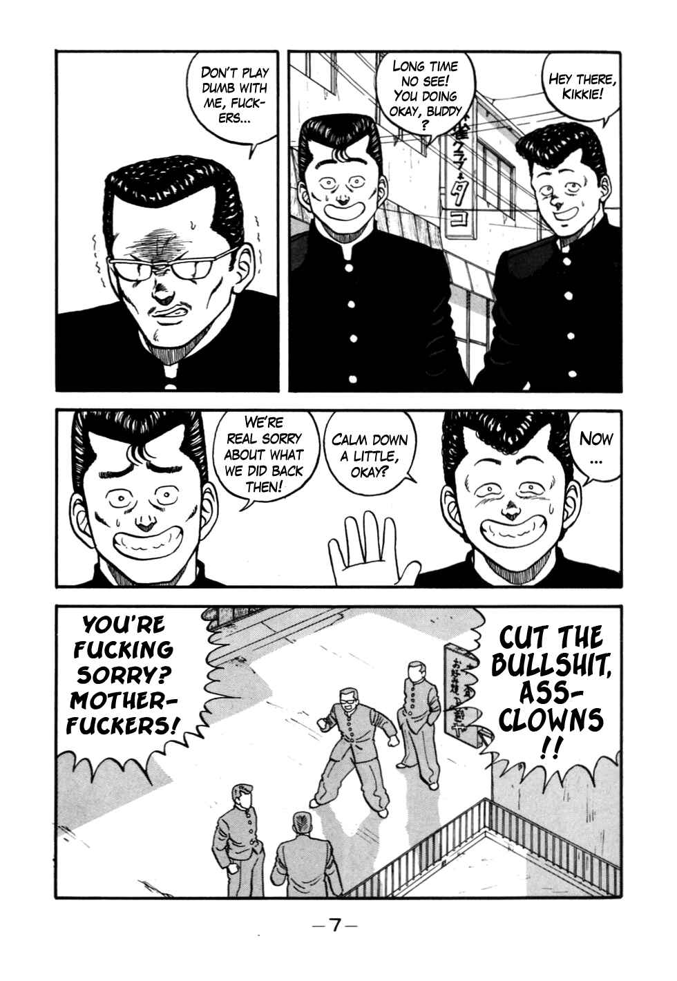 Page 8 Chapter 49 Be-bop High School