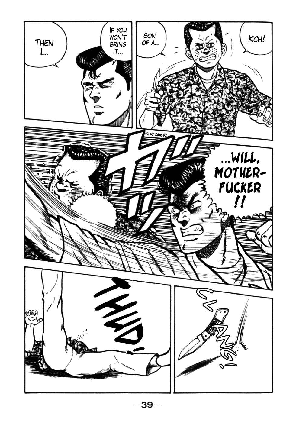 Page 15 Chapter 23 Be-bop High School
