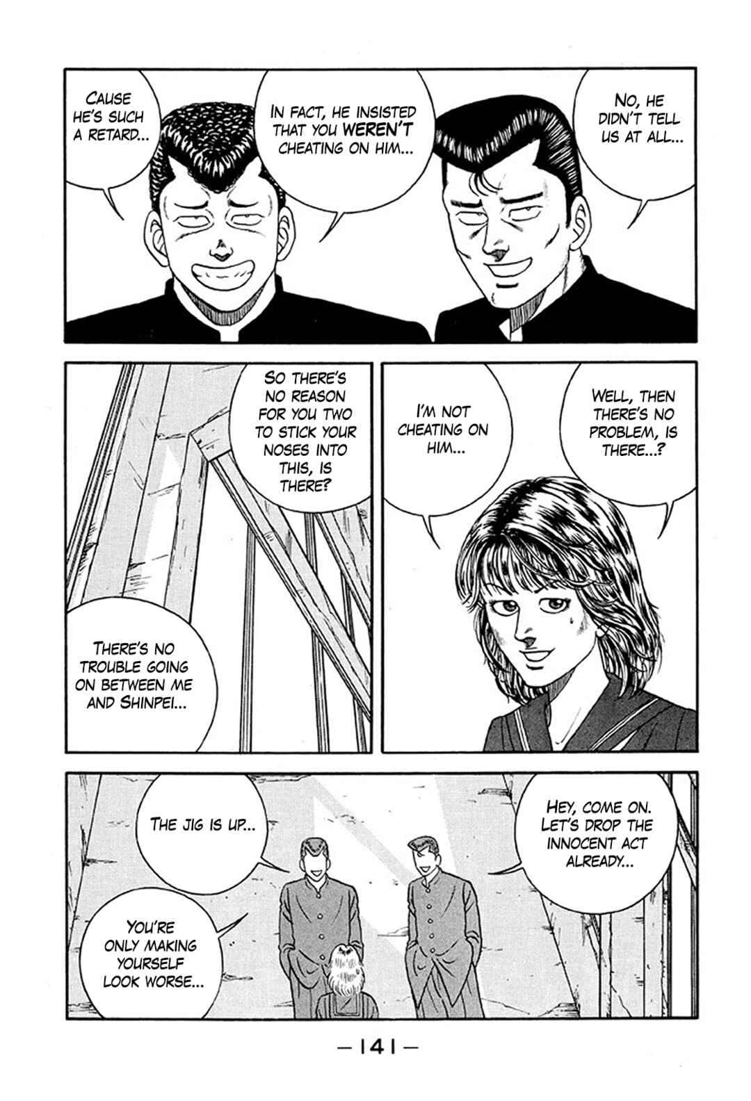 Page 17 Chapter 234 Be-bop High School