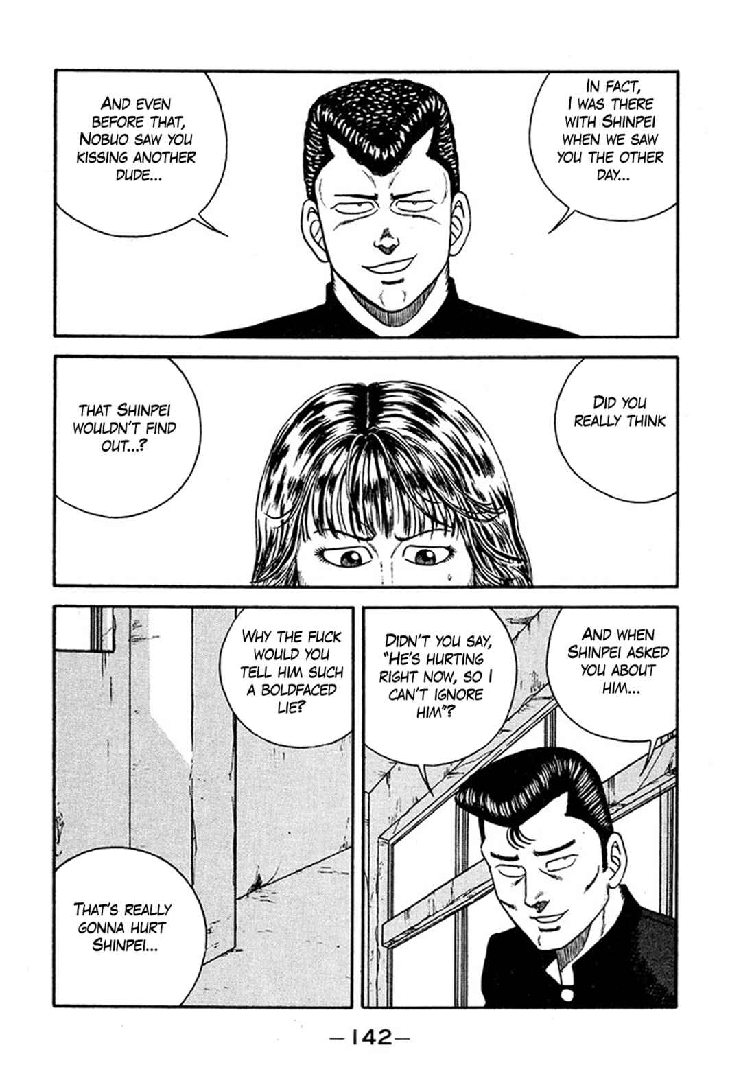 Page 18 Chapter 234 Be-bop High School