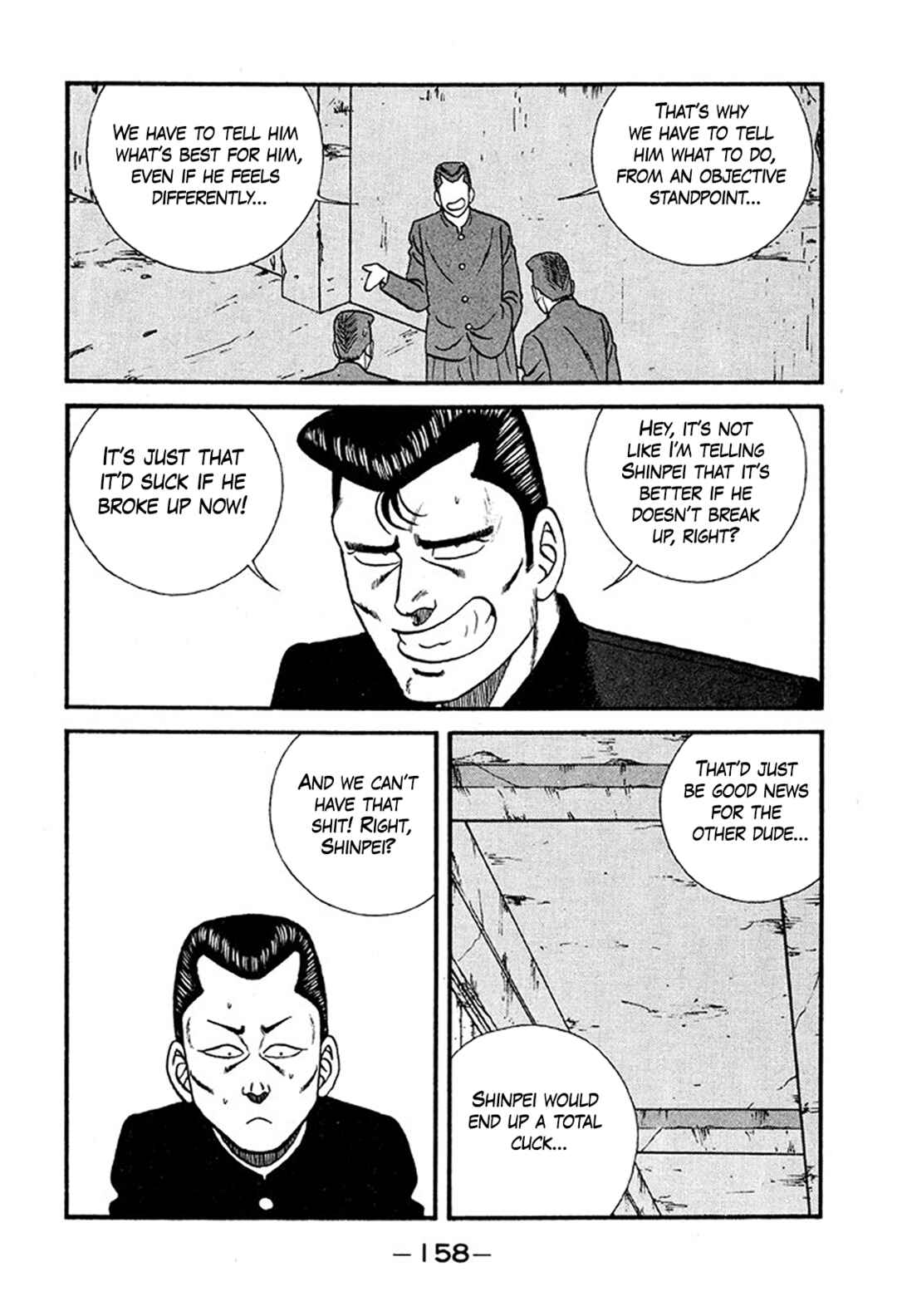 Page 34 Chapter 234 Be-bop High School