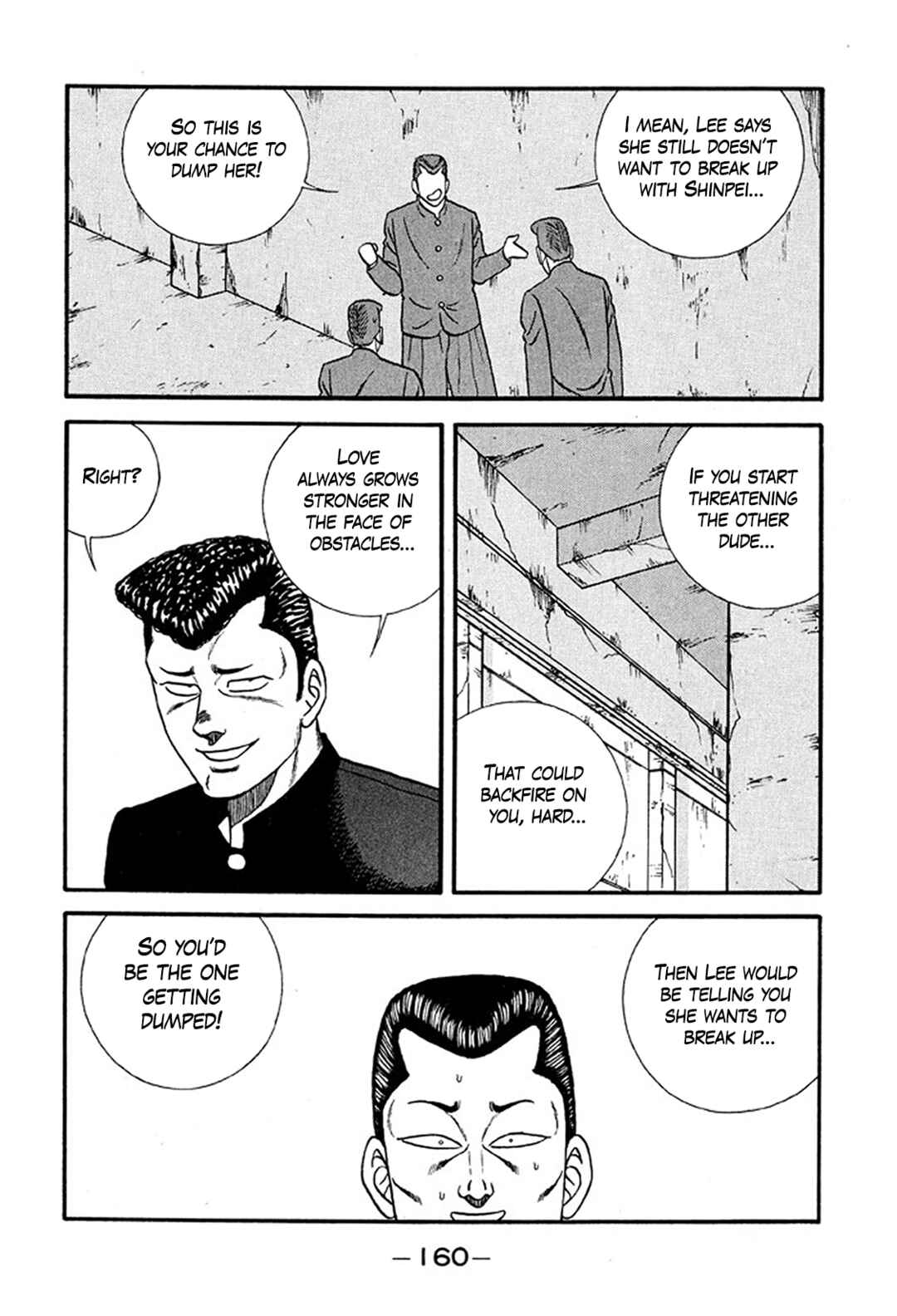Page 36 Chapter 234 Be-bop High School
