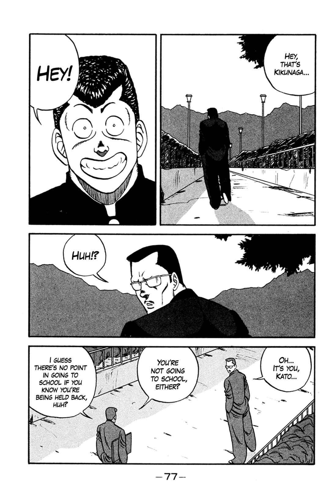 Page 3 Chapter 159 Be-bop High School