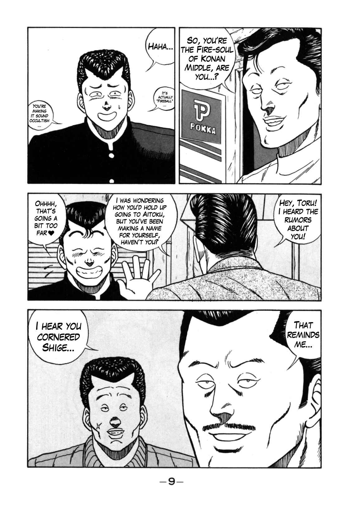 Page 10 Chapter 116 Be-bop High School