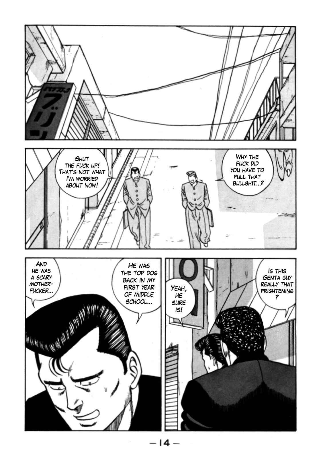 Page 15 Chapter 116 Be-bop High School