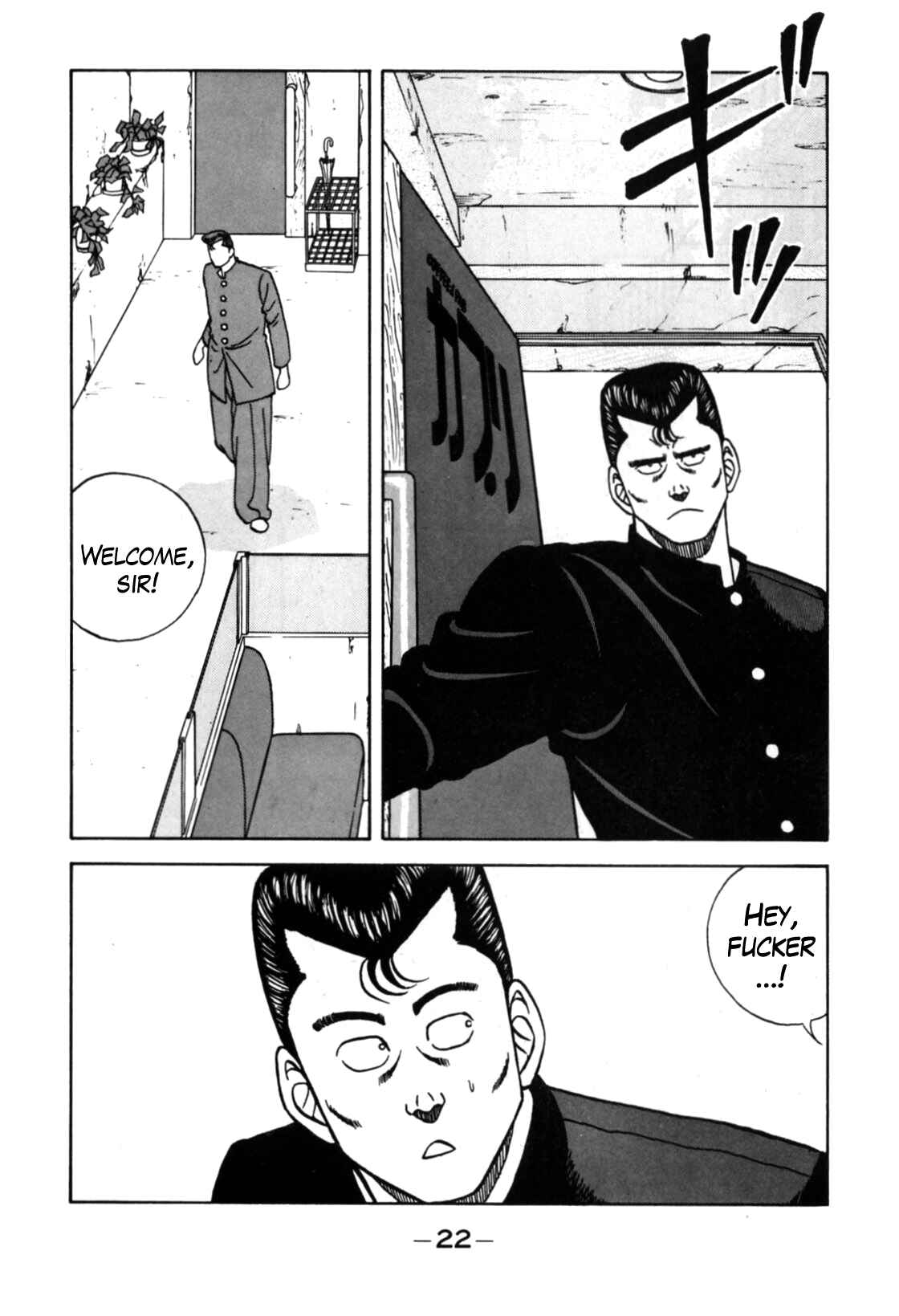 Page 23 Chapter 116 Be-bop High School