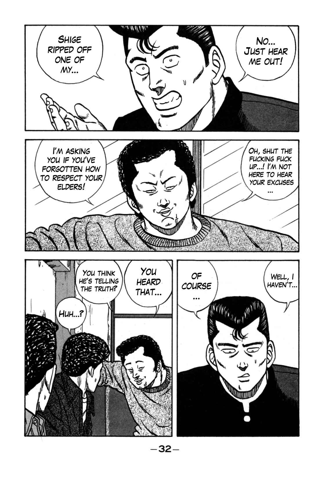 Page 33 Chapter 116 Be-bop High School