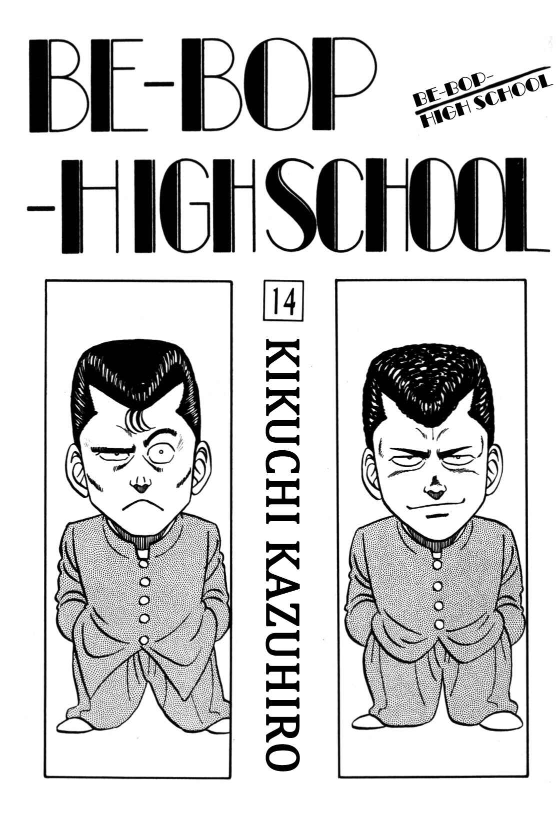 Page 4 Chapter 116 Be-bop High School