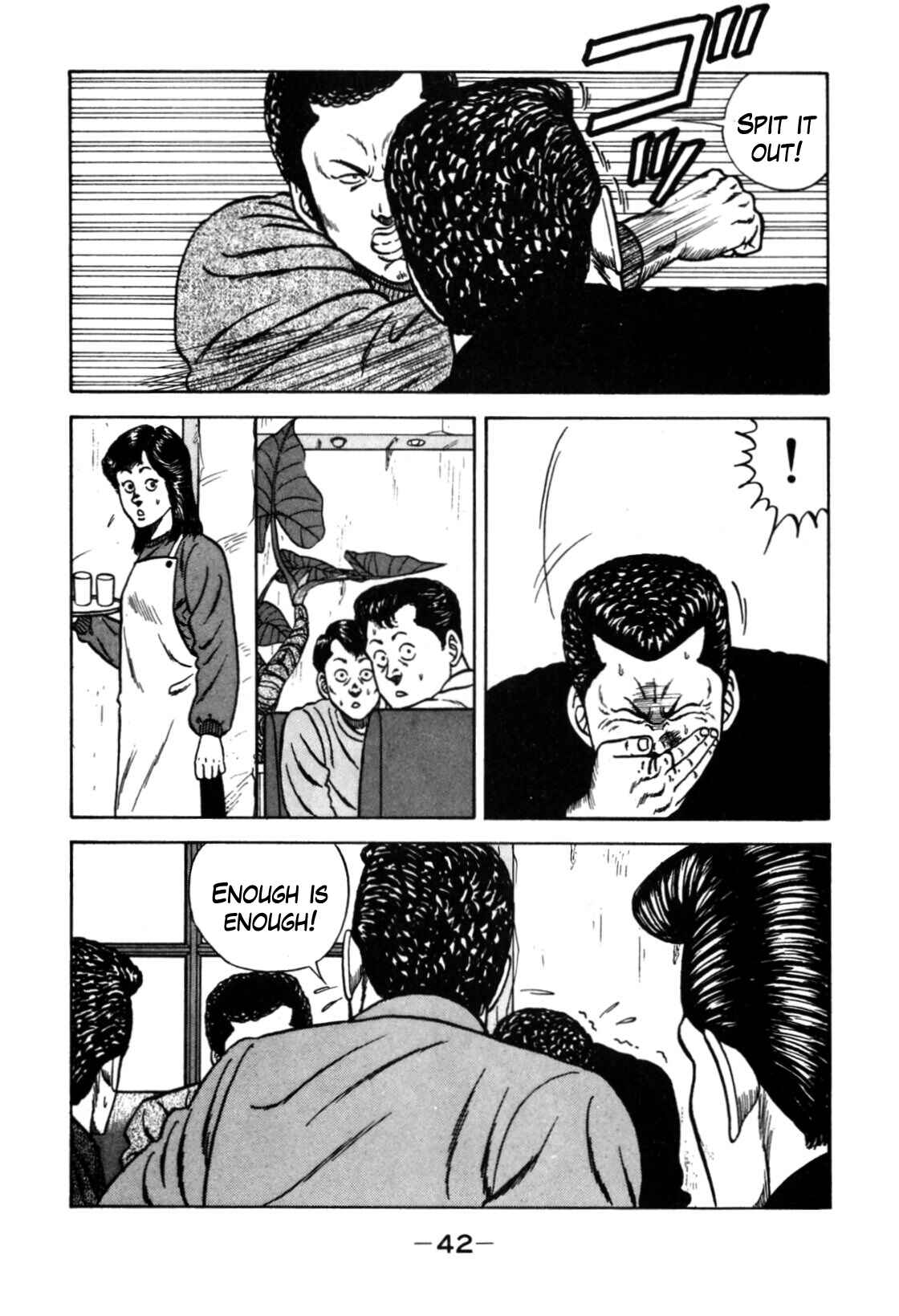 Page 43 Chapter 116 Be-bop High School