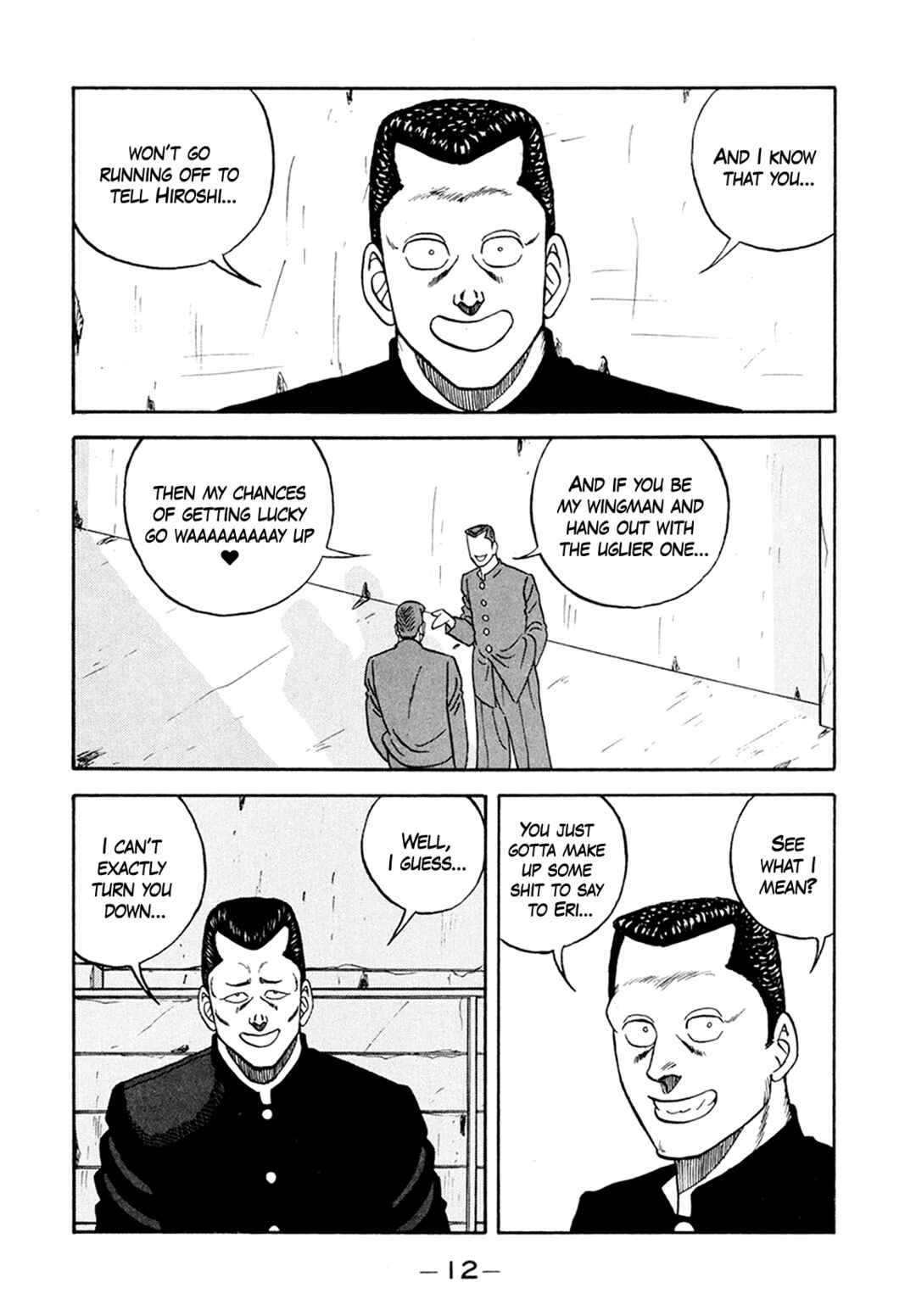 Page 12 Chapter 153 Be-bop High School