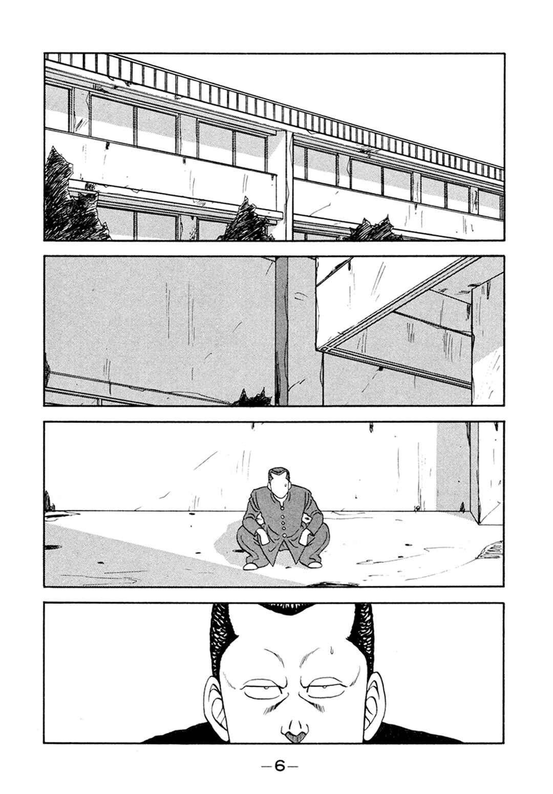 Page 6 Chapter 153 Be-bop High School