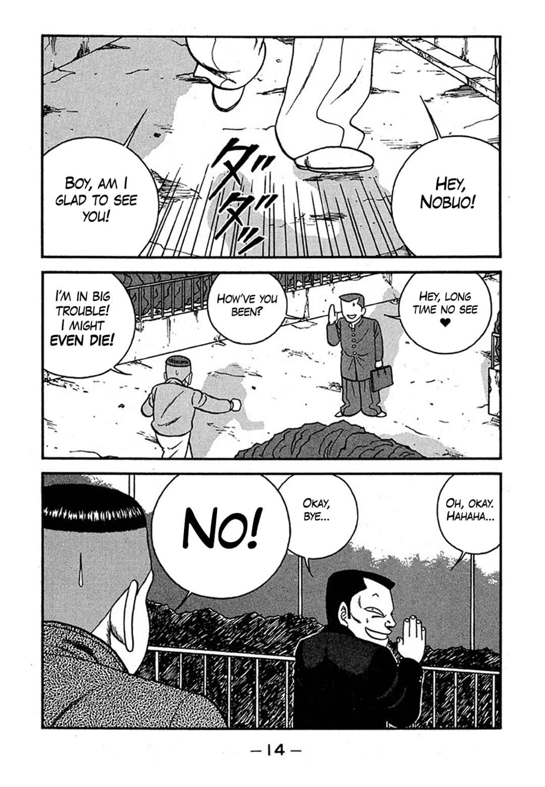 Page 14 Chapter 236 Be-bop High School