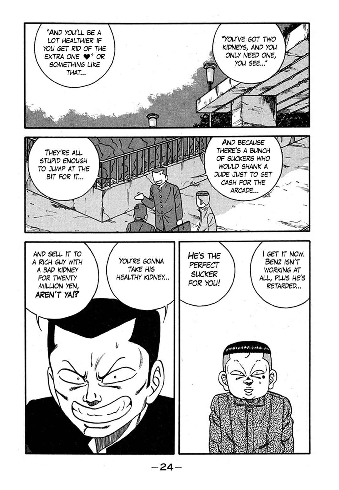 Page 24 Chapter 236 Be-bop High School