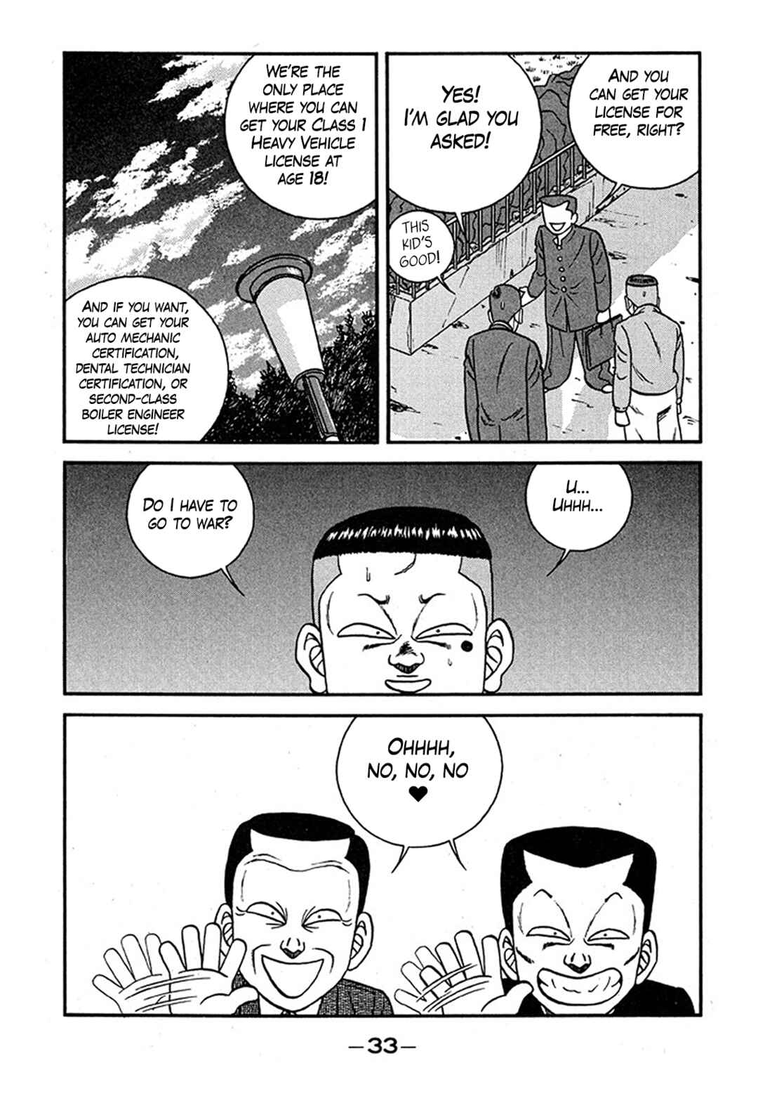 Page 33 Chapter 236 Be-bop High School