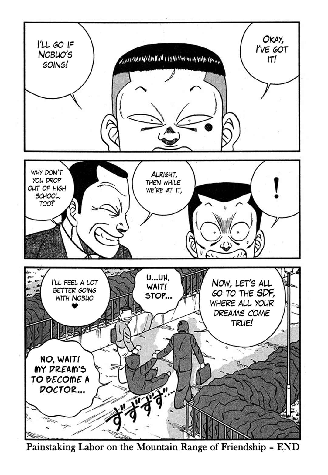 Page 34 Chapter 236 Be-bop High School