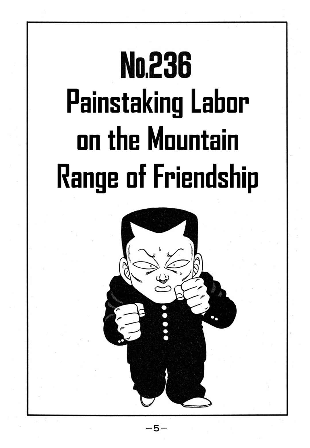 Page 5 Chapter 236 Be-bop High School