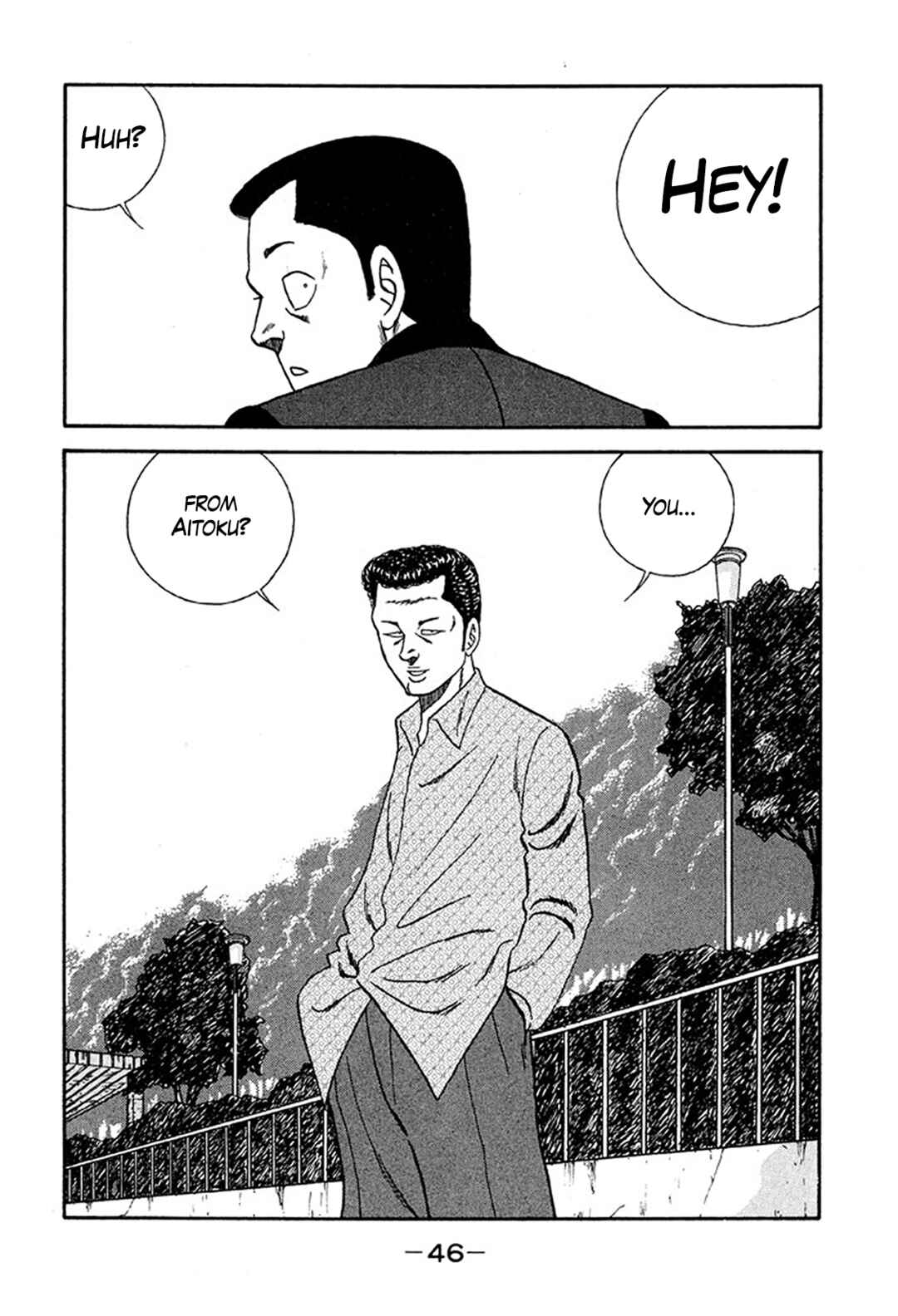 Page 12 Chapter 231 Be-bop High School
