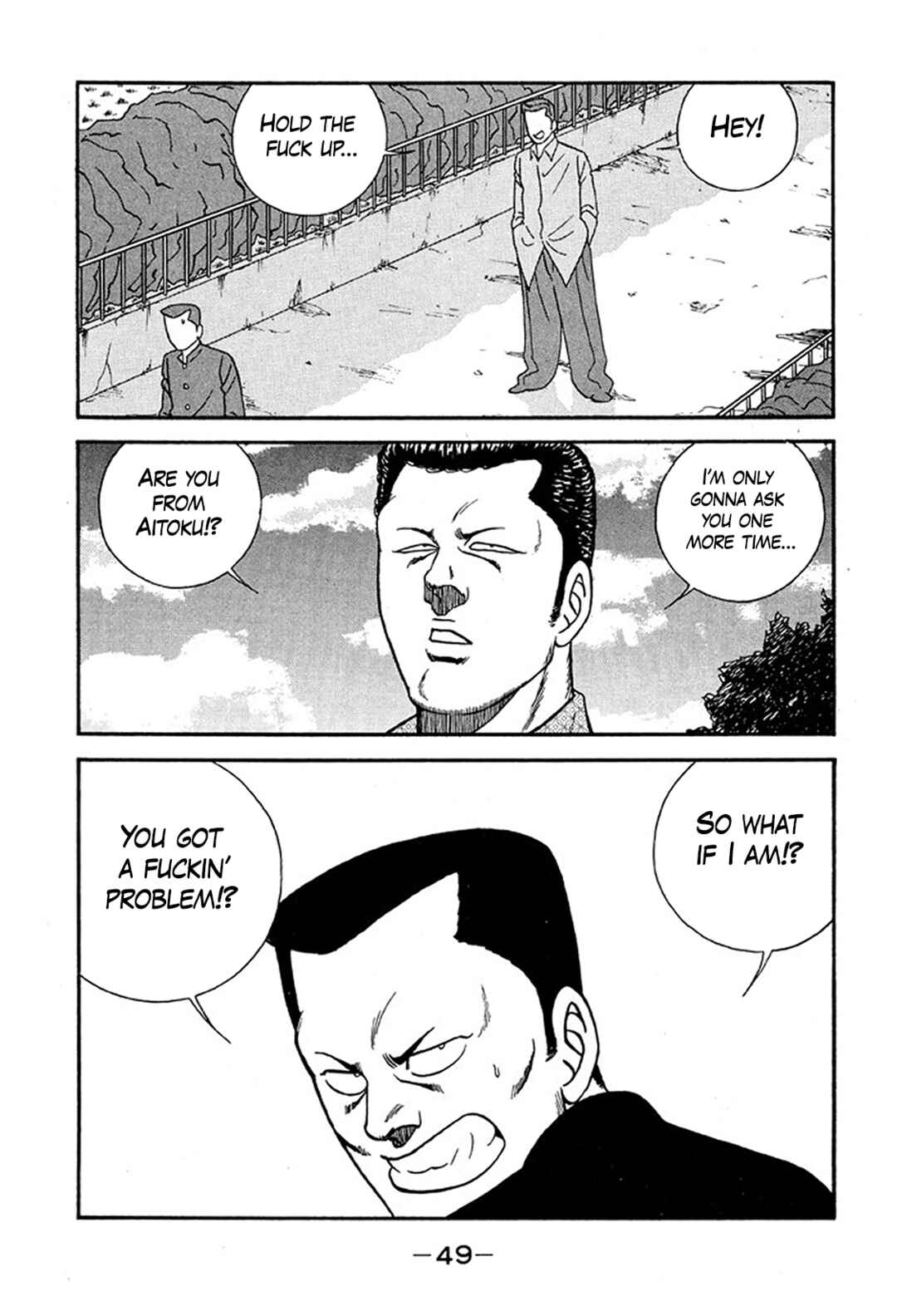 Page 15 Chapter 231 Be-bop High School