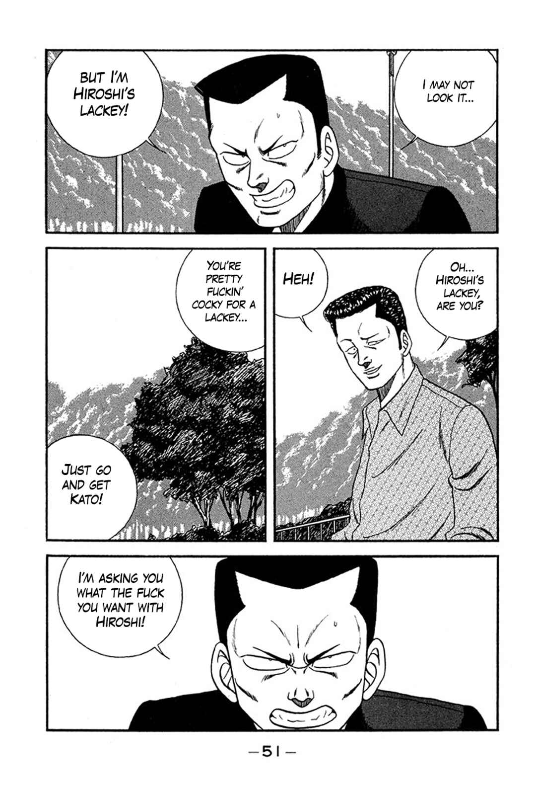 Page 17 Chapter 231 Be-bop High School