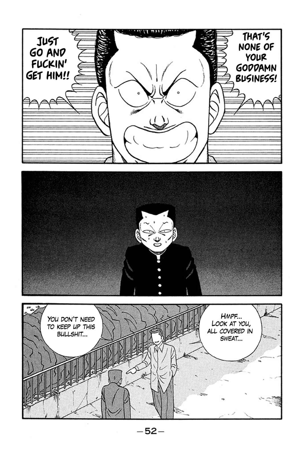 Page 18 Chapter 231 Be-bop High School