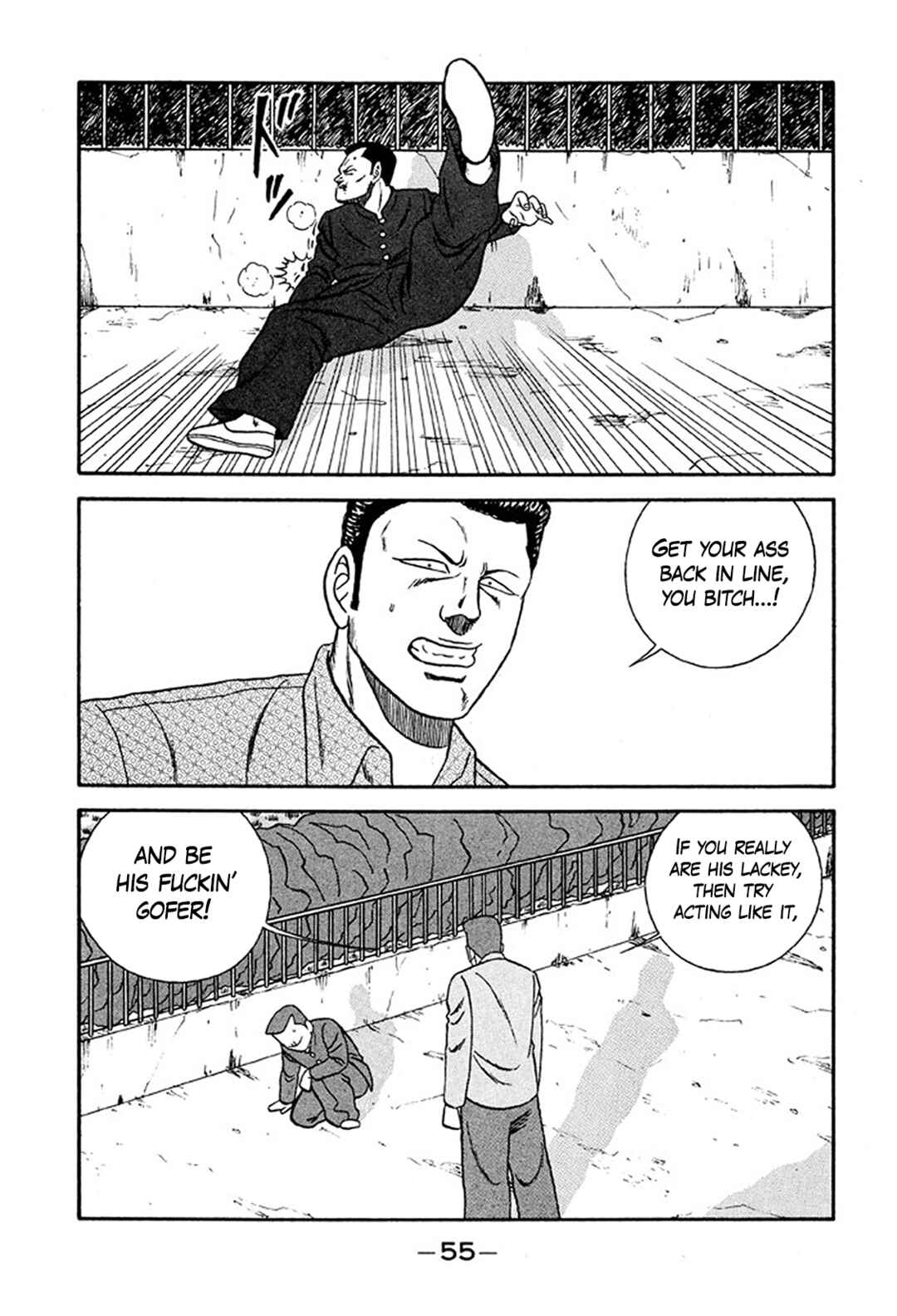 Page 21 Chapter 231 Be-bop High School
