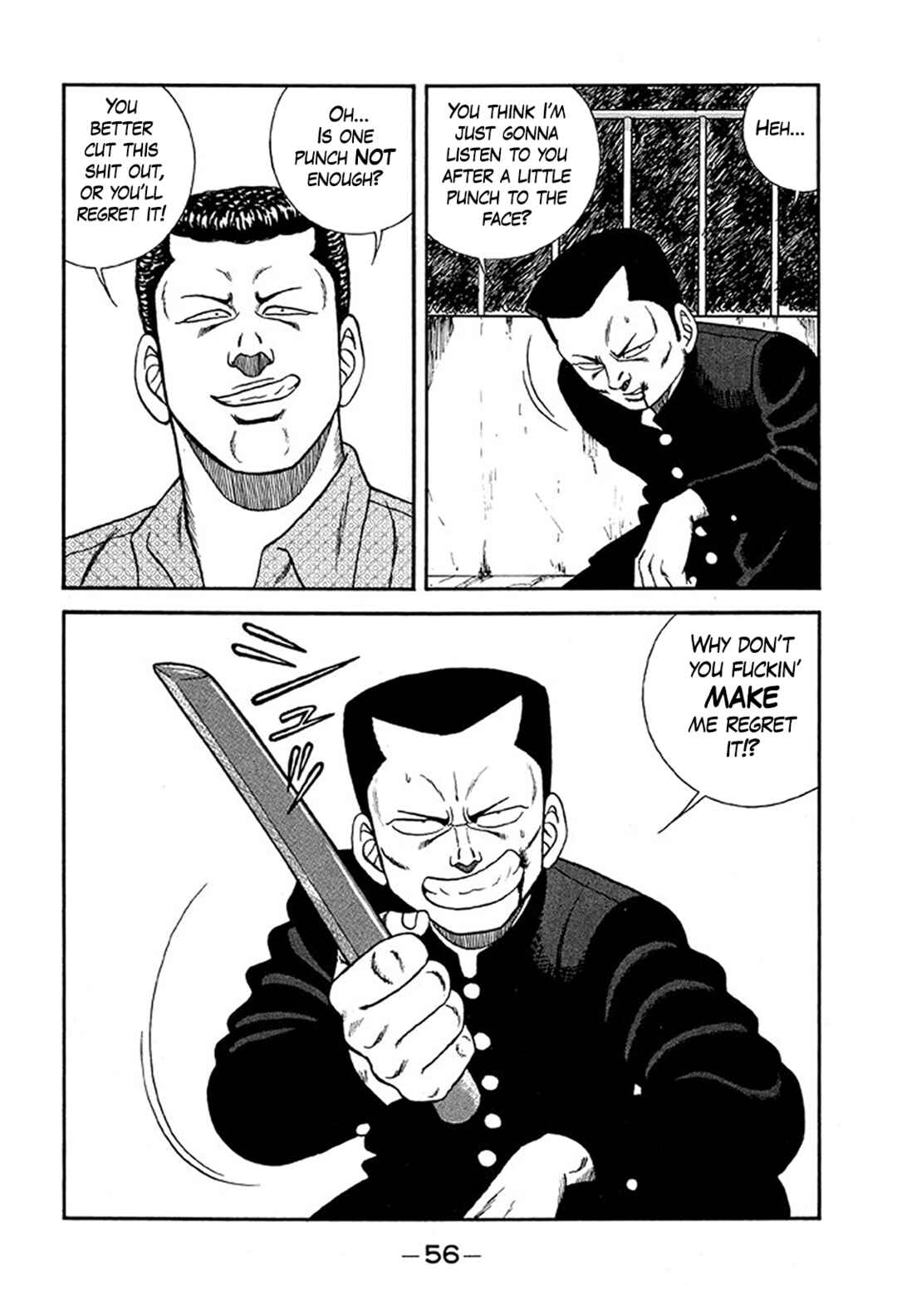 Page 22 Chapter 231 Be-bop High School