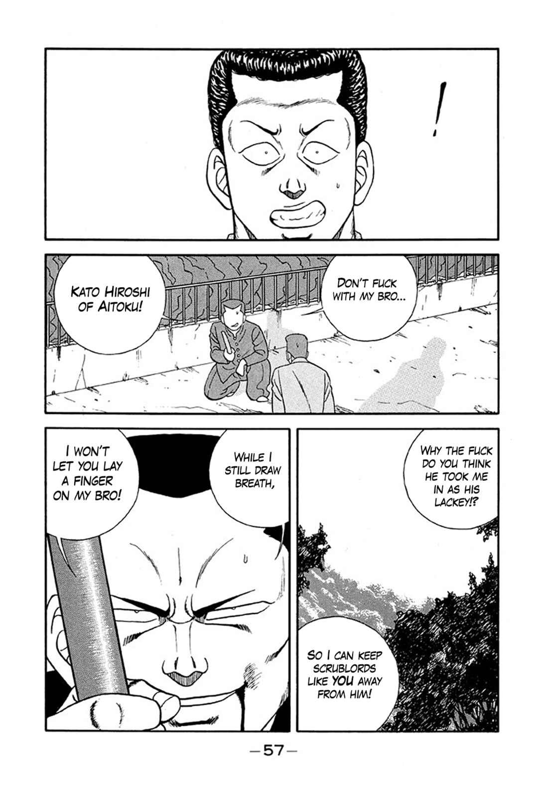 Page 23 Chapter 231 Be-bop High School