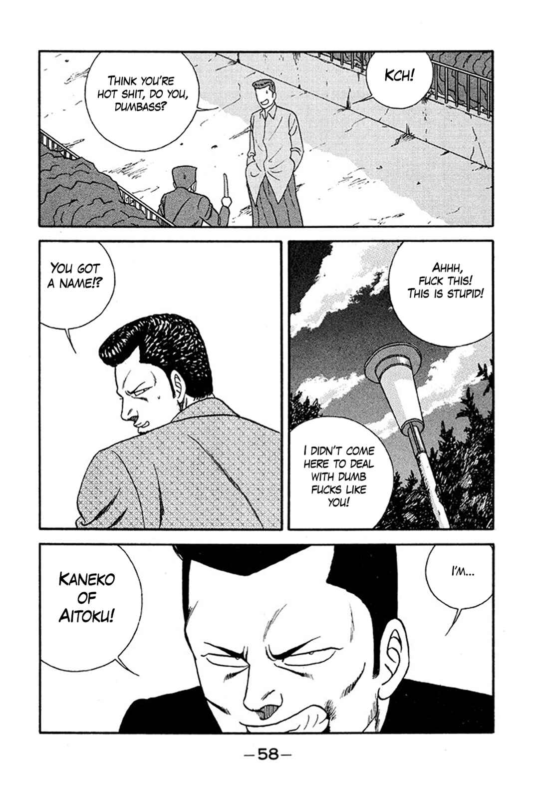 Page 24 Chapter 231 Be-bop High School